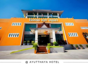 At Ayutthaya Hotel